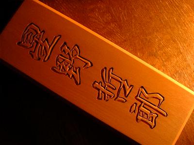 ߒ̉摜