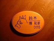 \D@؂̕\Diggj摜