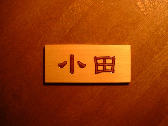 \D@ؐI[_[ChPViTvcjg摜