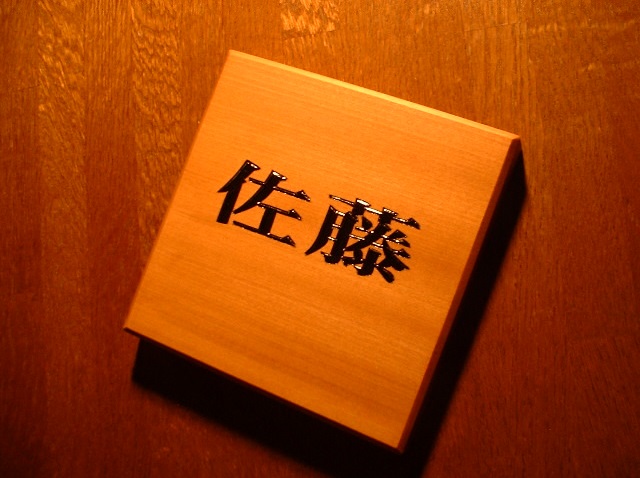 摜S