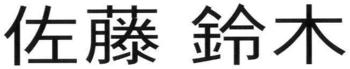 SVbN̉摜